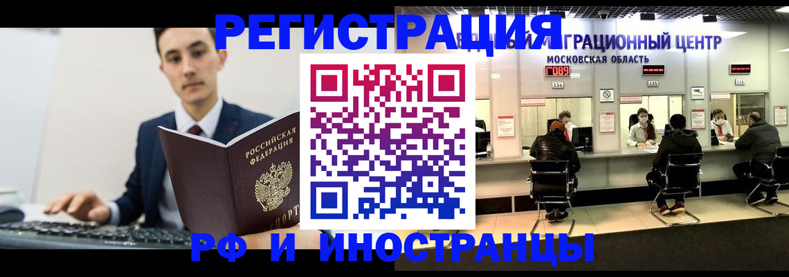 регистрация для дет. сада в Шадринске