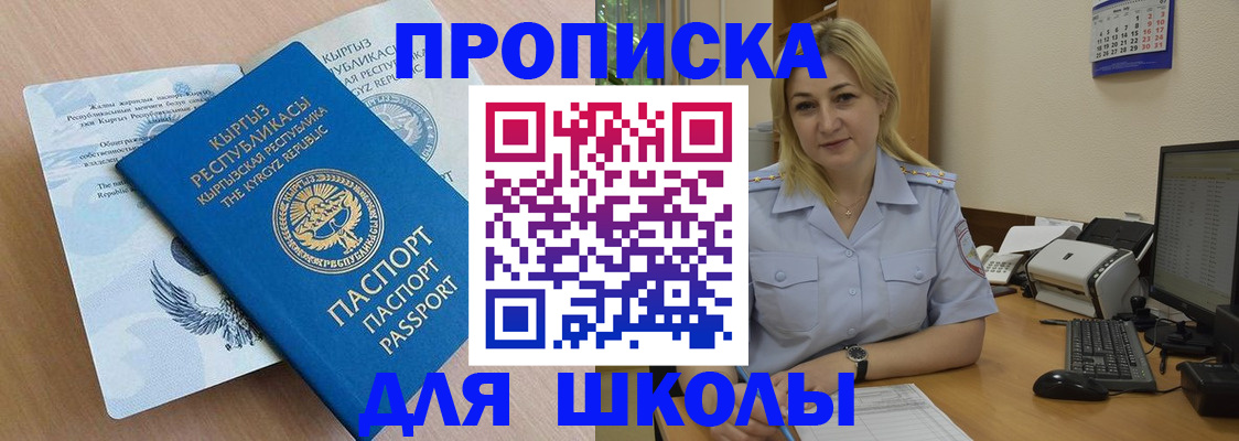 пропишу в квартире в Шадринске
